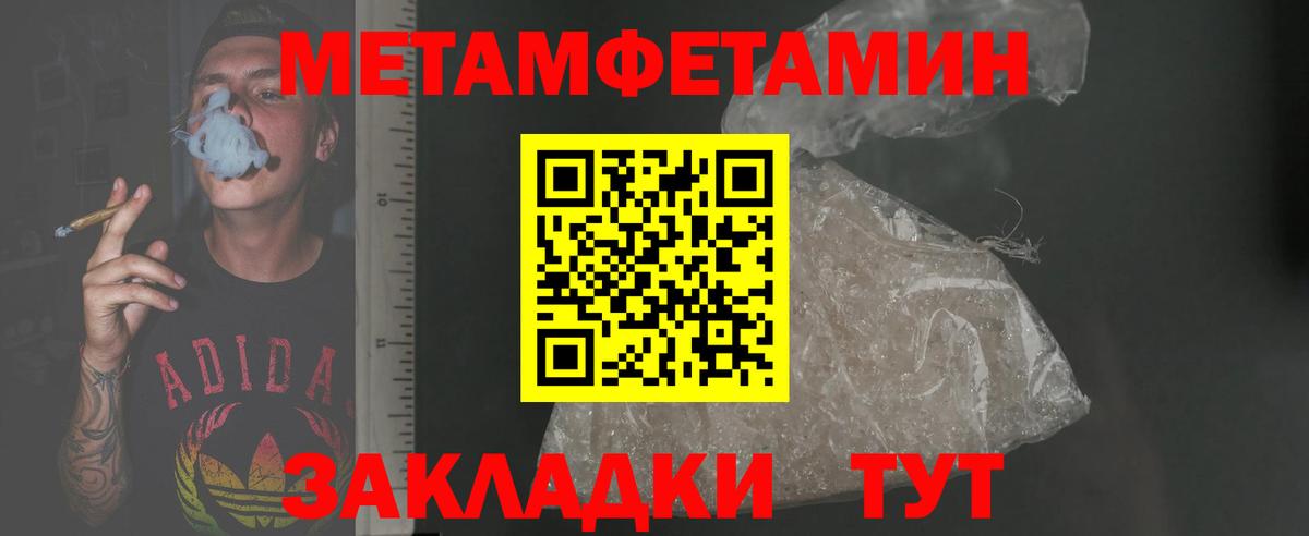Amphetamine  Вход с VPN  Белебей  АМФЕТАМИН Розовый 