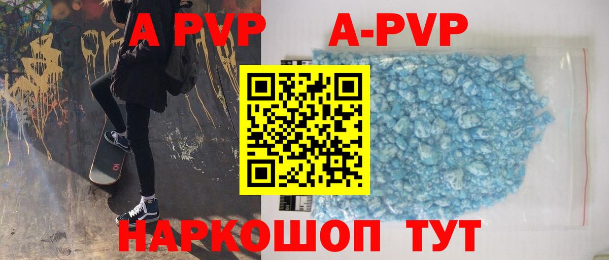 Alfa_PVP СК КРИС Белебей