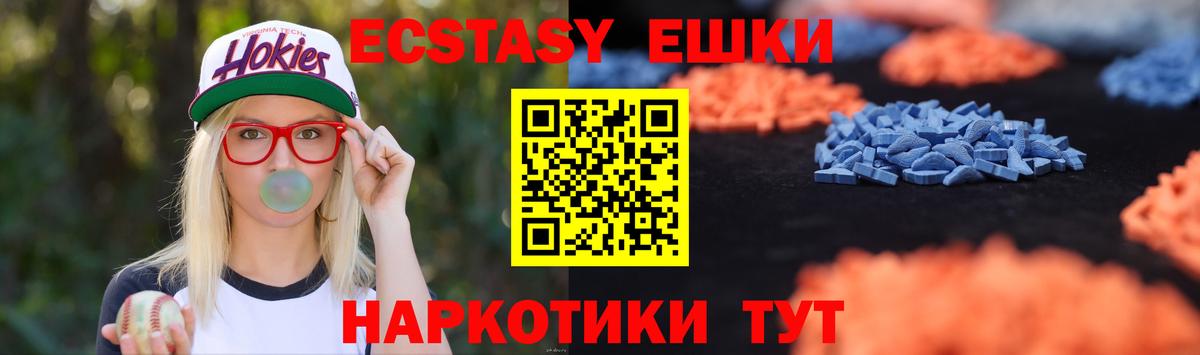 Ecstasy Punisher  Вход с VPN  Белебей  Экстази Philipp Plein 