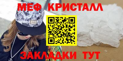 дистиллят марихуана Апрелевка