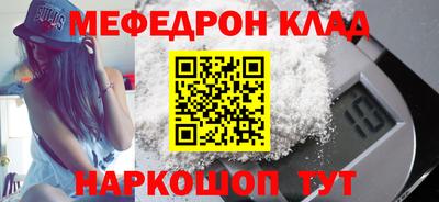 кокаин колумбия Апшеронск