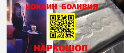 кокаин колумбия Апшеронск