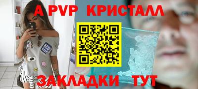 дистиллят марихуана Апрелевка