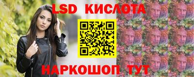 экстази Аргун