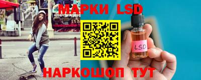 дистиллят марихуана Апрелевка