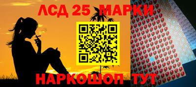 экстази Аргун
