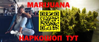 дистиллят марихуана Апрелевка
