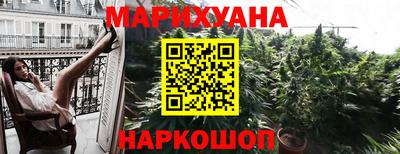 дистиллят марихуана Апрелевка