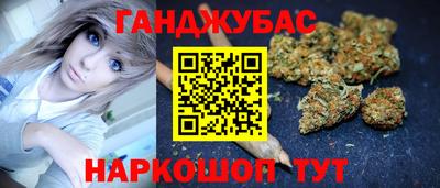 дистиллят марихуана Апрелевка