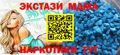 дистиллят марихуана Апрелевка