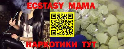 экстази Аргун