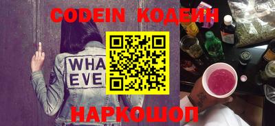 кокаин колумбия Апшеронск