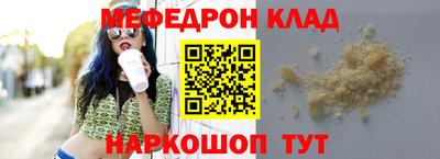 экстази Аргун