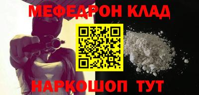 кокаин колумбия Апшеронск
