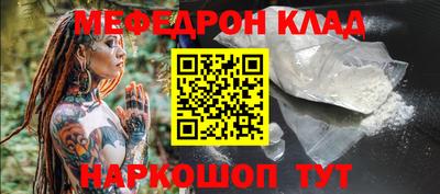 экстази Аргун