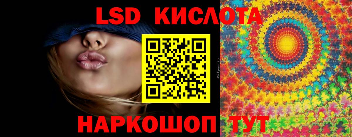 Лсд 25 экстази ecstasy Белебей