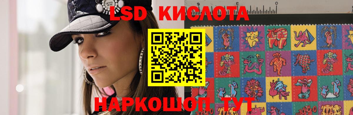 Лсд 25 экстази ecstasy  Лсд 25 экстази кислота  Белебей  Вход с VPN 