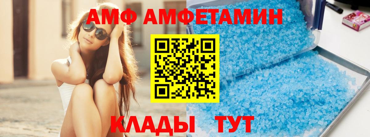 Кокаин  Белебей  Где купить наркотики?  Вейп ТГК  ЭКСТАЗИ  Кокаин  Гашиш  Меф МЯУ МЯУ   Вход с VPN 