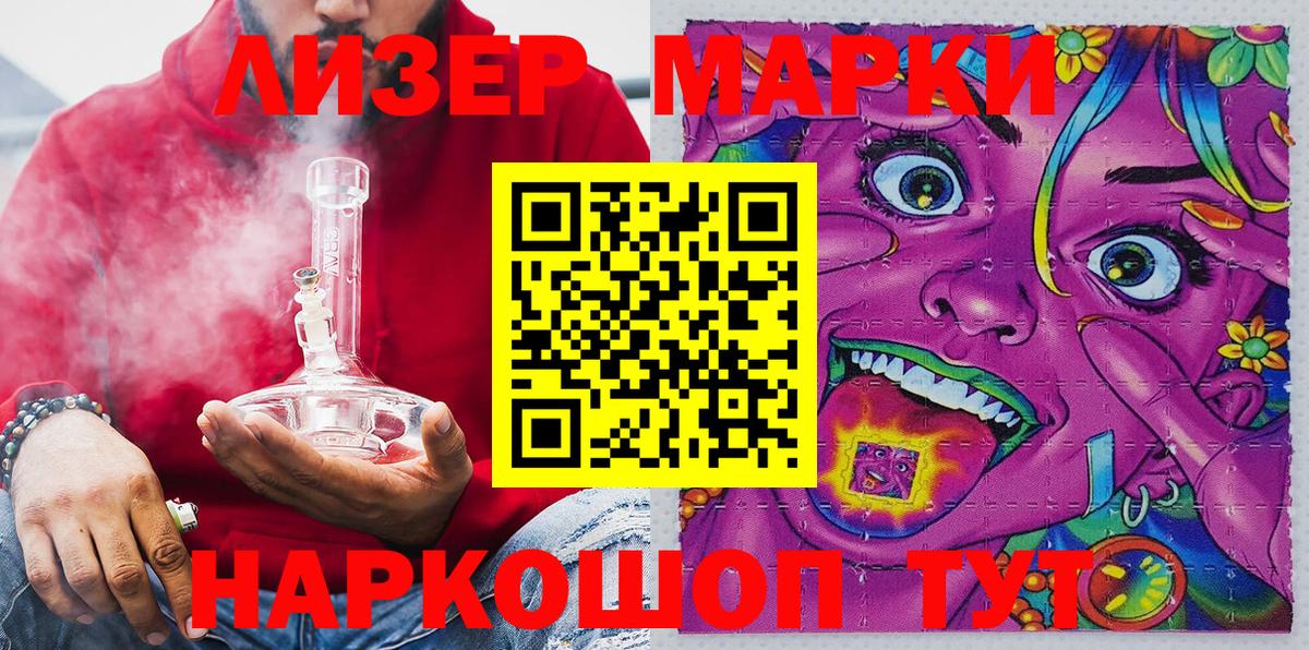 Белебей  Марки NBOMe 1,8мг  Марки N-bome  Вход с VPN 
