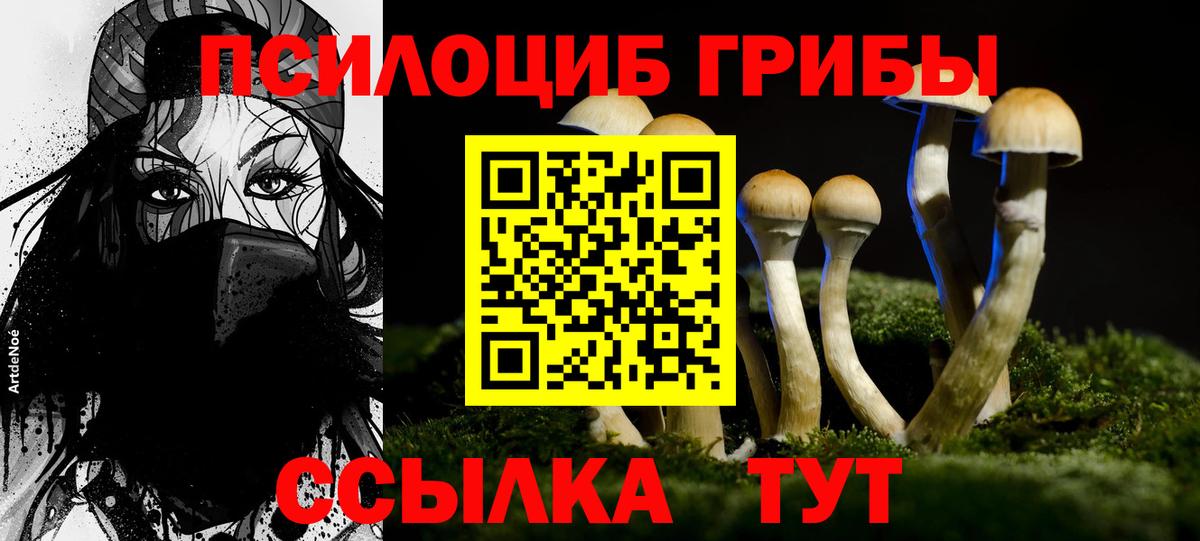 Вейп ТГК Белебей