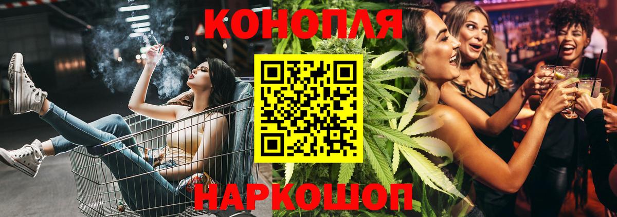 Каннабис ГИДРОПОН Белебей